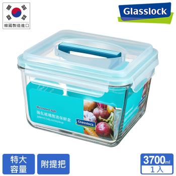 【Glasslock】 強化玻璃微波保鮮盒-手提3700ml