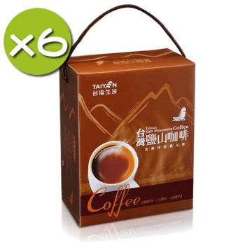 【台鹽】台灣鹽山二合1咖啡禮盒x6入組(13gx17包x2盒/入)