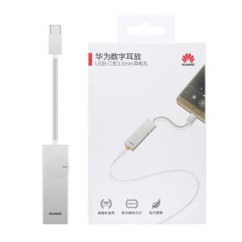 HUAWEI華為 原廠CM21 Type-C to 3.5mm 數字耳放 耳機音源轉接器 - 白 (盒裝)