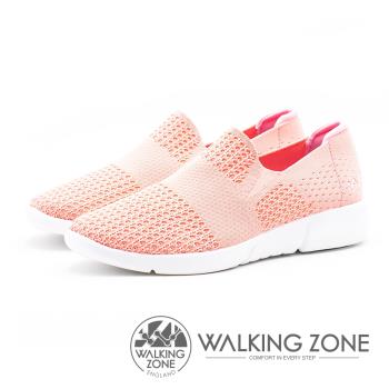 WALKING ZONE 飛線針織輕量女鞋-粉(另有藍、灰)