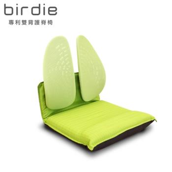 Birdie-德國專利雙背護脊摺疊式和室椅-綠色