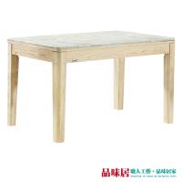 品味居 古利勒 時尚4.3尺雲紋石面餐桌(不含餐椅)