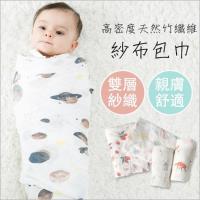 荷蘭Muslintree嬰兒紗布包巾蓋被雙層手繪竹纖維浴巾