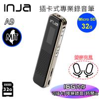 【INJA】 A9 專業式數位錄音筆 高清降噪 雙麥克風 聲控 手機錄音 無損格式 支援128GB 插卡擴充【16G】