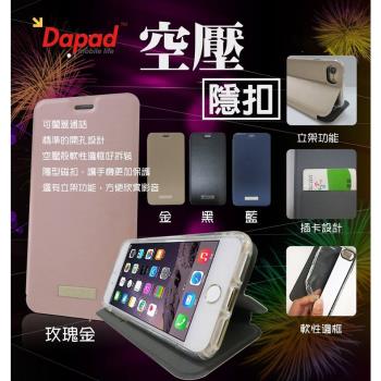 Dapad  for  Samsung Galaxy S10e  ( G970 )  5.8吋  空壓款 -( 隱藏磁扣 )側掀式皮套