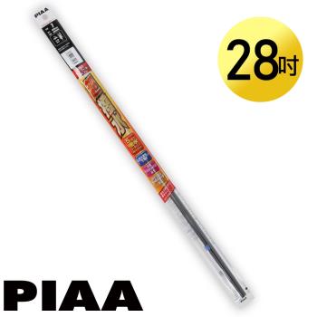 日本PIAA 硬骨/三節雨刷 28吋/700mm 超撥水替換膠條 (SUW70)