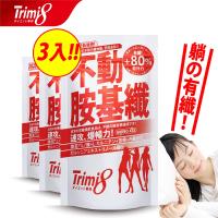 Trimi8_不動胺基纖_ (72粒/包;3入組)