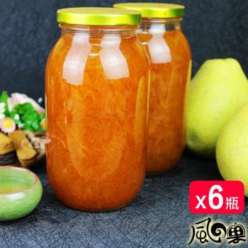 風之果 老欉頂級黃金柚肉手工柚子醬柚子茶x6瓶