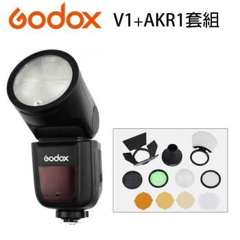 GODOX 神牛 V1 + AKR1 套組 TTL 鋰電池 圓燈頭 閃光燈(V1 公司貨)