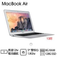 (福利品)Apple MacBook Air 13.3吋 筆記型電腦 i5/8G/128G