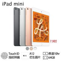 (拆封新品)Apple iPad mini 64G WiFi 2019