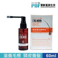 寶齡富錦-髮細胞頭皮養髮精華液(滋養毛根頭皮養髮)60ml