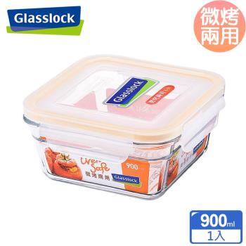 【Glasslock】 強化玻璃微烤兩用保鮮盒-方形900ml