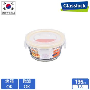 【Glasslock】 強化玻璃微烤兩用保鮮盒-圓形195ml