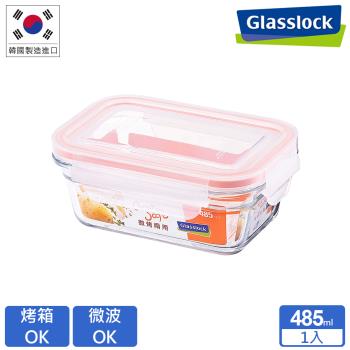 Glasslock 強化玻璃微烤兩用保鮮盒-長方形485ml