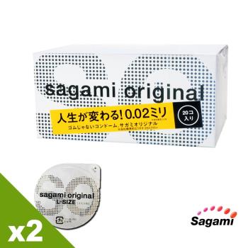【相模Sagami】元祖002 L大尺碼極致薄衛生套(20入x2盒)
