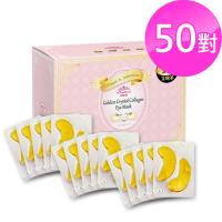 KilaDoll 黃金膠原水晶眼膜 (50對/盒) 買一送一
