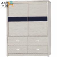 文創集 賈立爾 時尚4.1尺推門四抽衣櫃/收納櫃(吊衣桿+四抽屜+穿衣鏡)