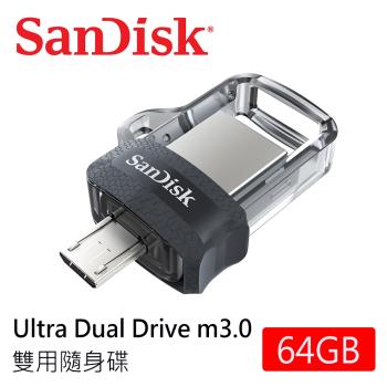 SanDisk Ultra Dual Drive M3.0隨身碟 64GB [公司貨]