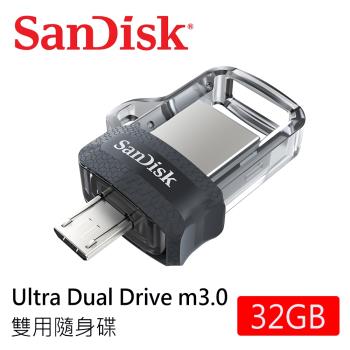 SanDisk Ultra Dual Drive M3.0隨身碟 32GB [公司貨]