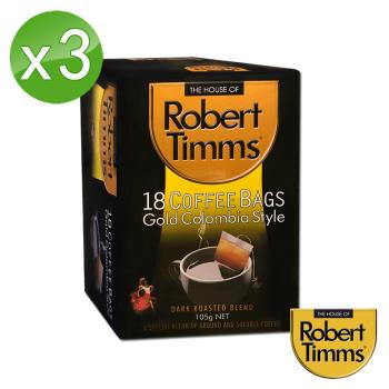 Robert Timms 黃金哥倫比亞濾袋咖啡3入組(105g×18包/盒)