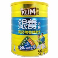 金克寧銀養奶粉1.5kg