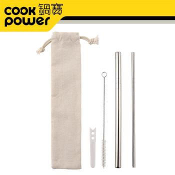 【CookPower鍋寶】316不鏽鋼吸管五件組(RG-365)