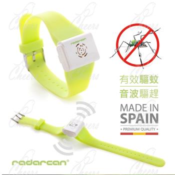 【Radarcan】R-101 時尚型驅蚊手環_萊姆綠(六色可選)