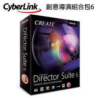 【CyberLink 訊連】創意導演組合包6