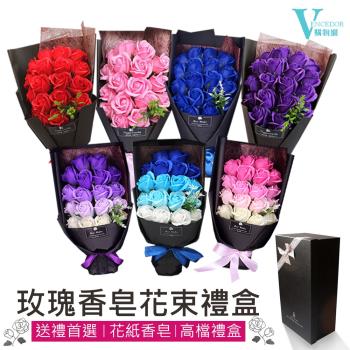 VENCEDOR 送禮首選 18朵玫瑰造型香皂花束