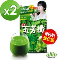 【第2盒5折】allin_五若纖_( 11包/盒;共2盒組)