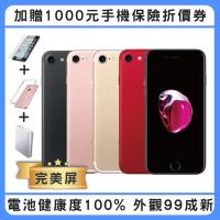 【福利品】Apple iPhone 7 32GB 智慧型手機 電池健康度100% (贈鋼化膜+清水套+藍芽耳機+迷你風扇)