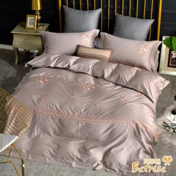 Betrise雀翎咖 莫蘭迪系列 雙人 頂級300織精梳長絨棉素色刺繡四件式被套床包組
