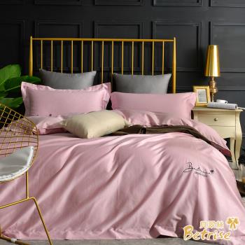 【Betrise】純色系列 頂級300織精梳長絨棉素色刺繡四件式被套床包組 流沙(雙人)