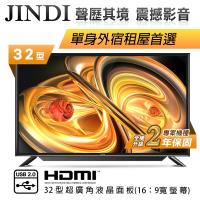 JINDI 32型HD低藍光多媒體數位液晶顯示器(KE-32BV08)