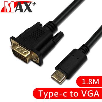 MAX+ Type-c to VGA公 1080P高畫質影像傳輸線 1.8M