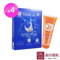 【DR.JOU森田藥粧】燕窩濃潤滋養撫紋面膜6入*4 (贈Q10身體去角質霜)