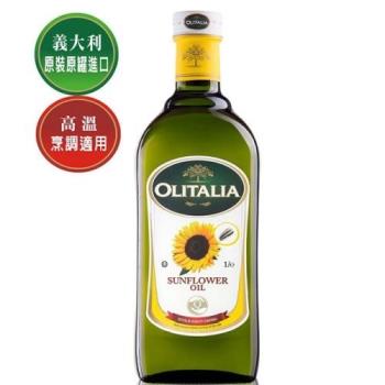 Olitalia 奧利塔-義大利原裝進口 葵花油X3罐(1L/瓶)