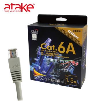 【ATake】- Cat 6A 網路線-1.5M AC6-PH01