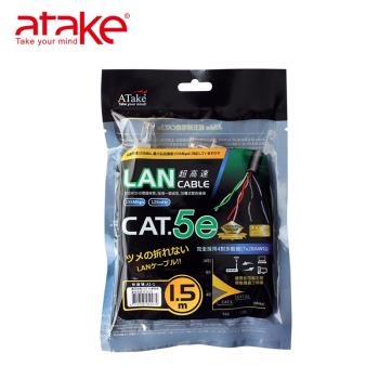 【ATake】- Cat.5e 集線器對電腦 1.5米袋裝 SC5E-01