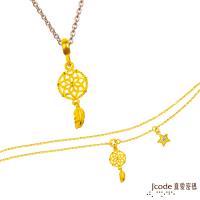 Jcode真愛密碼 水瓶座-捕夢網黃金墜子 送項鍊+黃金手鍊
