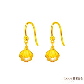 Jcode真愛密碼 真愛-珍心寶貝黃金/水晶珍珠耳環