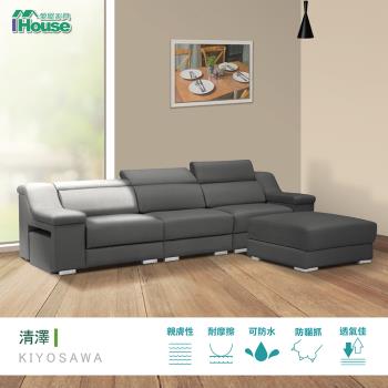 【IHouse】清澤 頭枕坐墊多功能調整型貓抓皮L型沙發