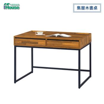 IHouse-布魯斯 集層木書桌