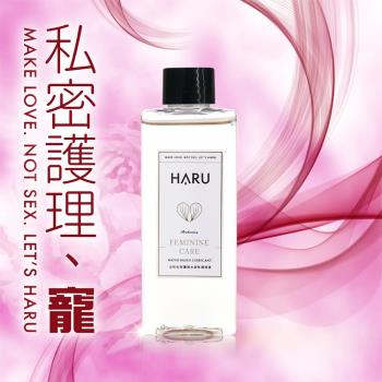 HARU - 水溶性潤滑液(FEMININE CARE 女性私密護理)