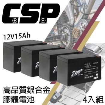 CSP EB15-12 x4顆(箱)銀合金膠體電池12V15Ah/等同6-DZM-15.電動車電池.REC14-12
