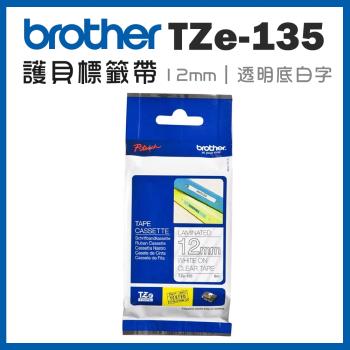 Brother TZe-135 護貝標籤帶 ( 12mm 透明底白字 )