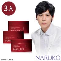 NARUKO牛爾 紅薏仁毛孔亮白緊緻晚安凍膜 3入