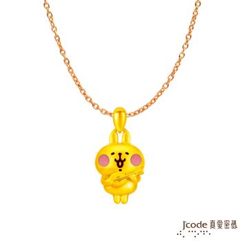 Jcode真愛密碼 卡娜赫拉的小動物-吉他粉紅兔兔黃金墜子-立體硬金款 送項鍊