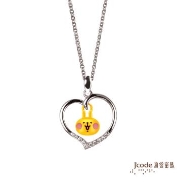 Jcode真愛密碼 卡娜赫拉的小動物-愛戀粉紅兔兔黃金/純銀墜子 送項鍊